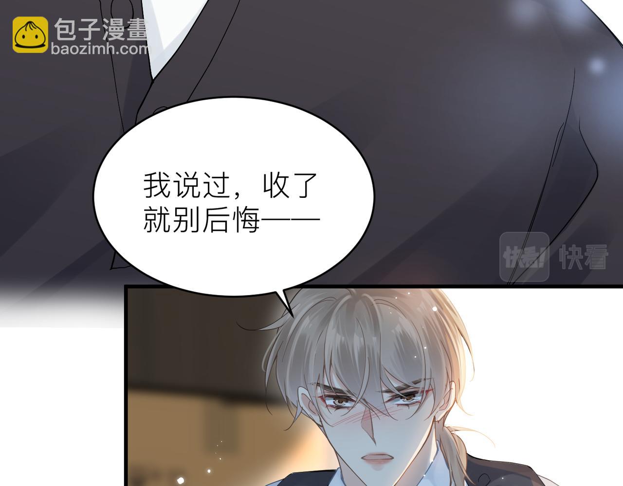 第21话 同居！送上门的大礼(1/2)-第21话