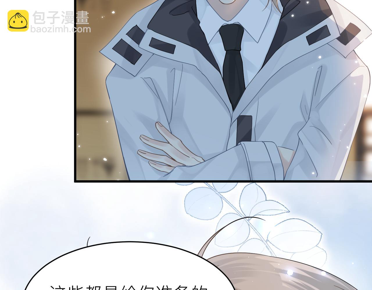 第21话 同居！送上门的大礼(1/2)-第21话