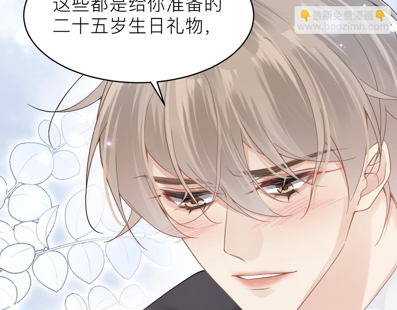 第21话 同居！送上门的大礼(1/2)-第21话