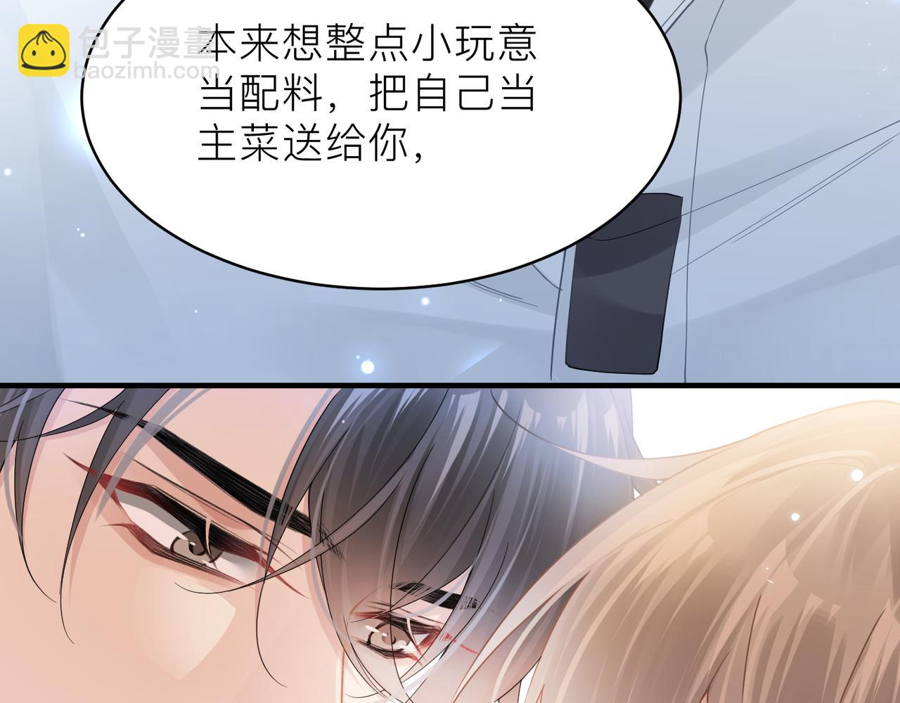 第21话 同居！送上门的大礼(1/2)-第21话