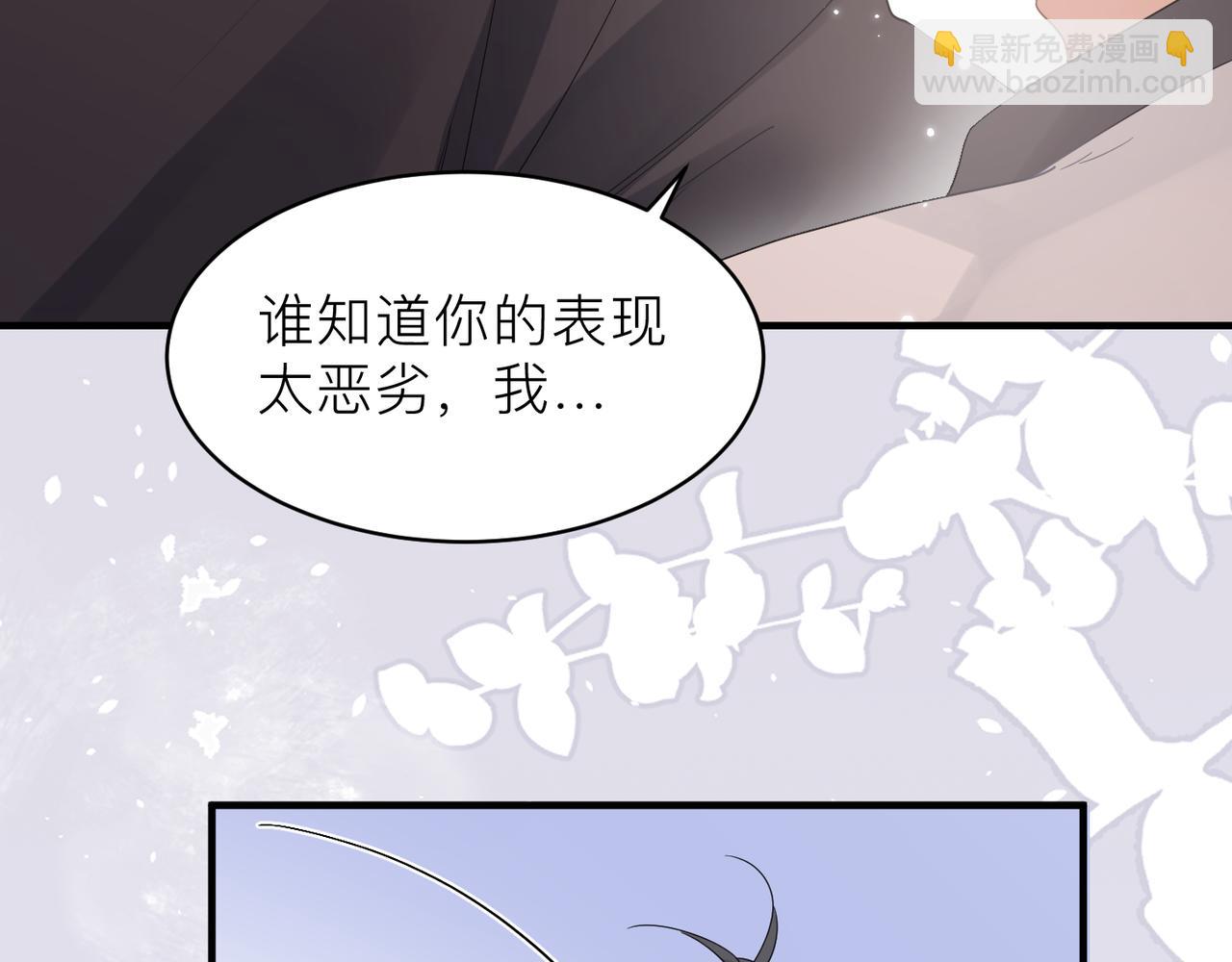 第21话 同居！送上门的大礼(1/2)-第21话