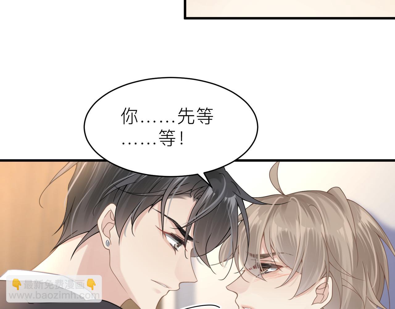 第21话 同居！送上门的大礼(1/2)-第21话
