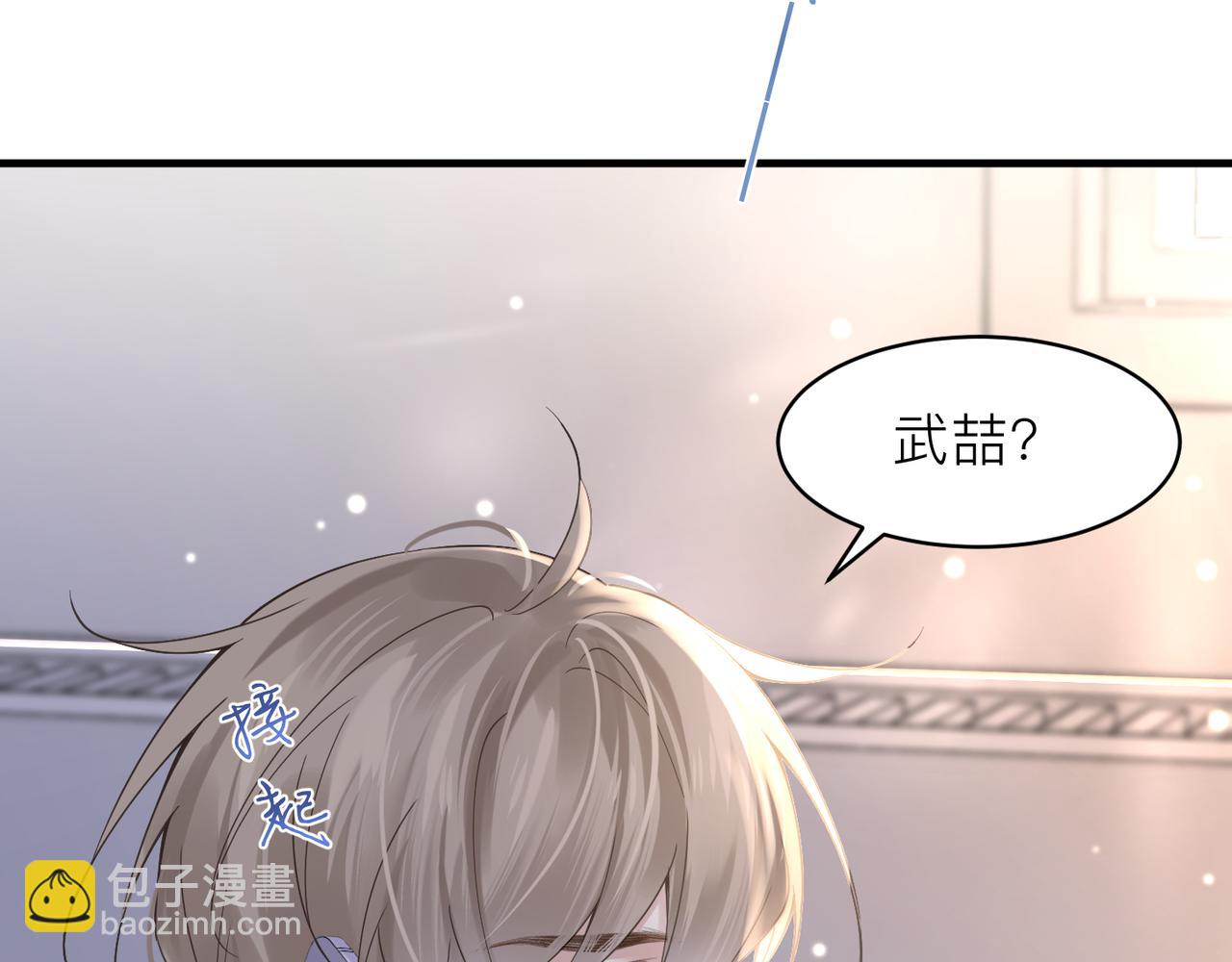 第21话 同居！送上门的大礼(1/2)-第21话