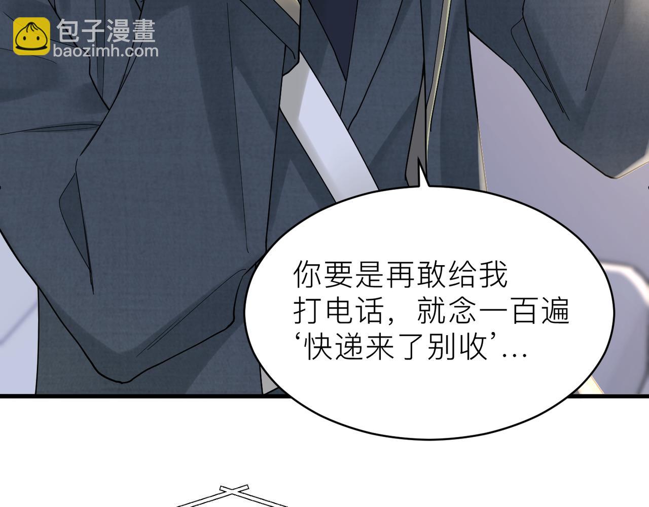第21话 同居！送上门的大礼(1/2)-第21话