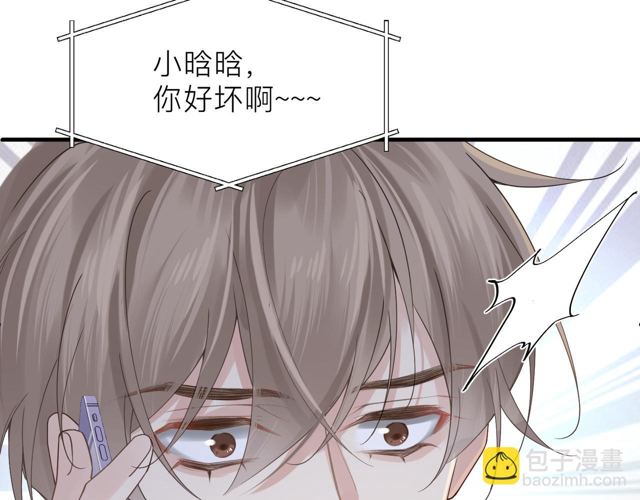 第21话 同居！送上门的大礼(1/2)-第21话