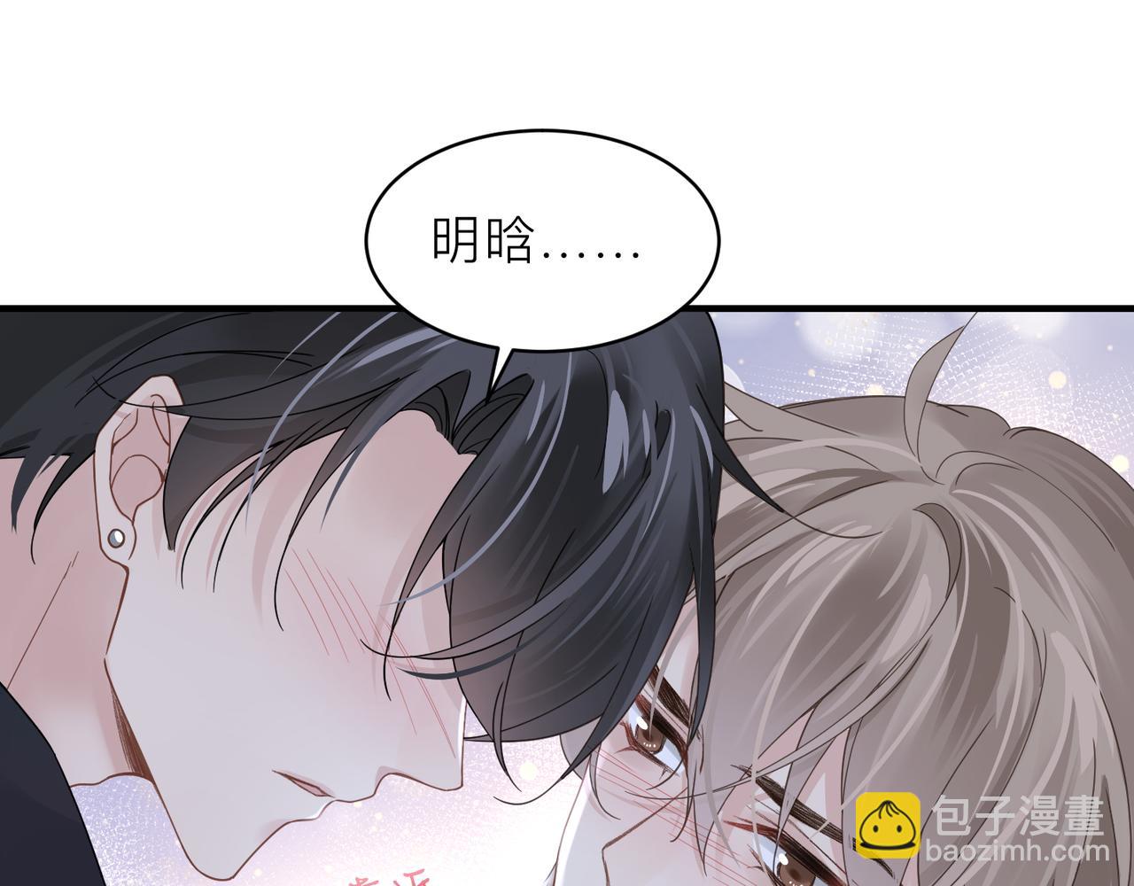 第23话 你喜欢我吗？(1/3)-第23话