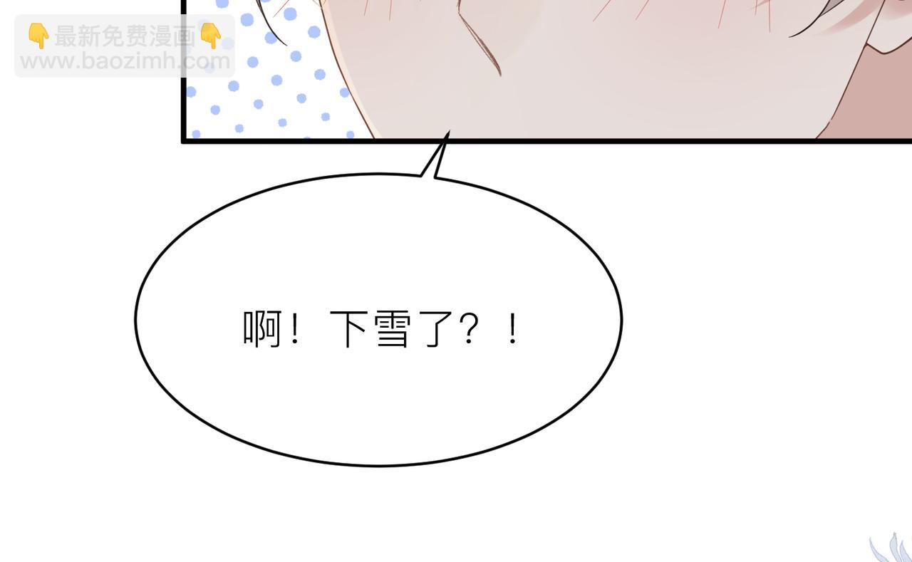 第23话 你喜欢我吗？(1/3)-第23话