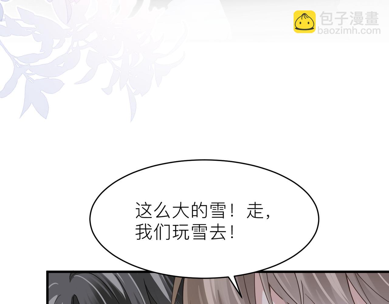 第23话 你喜欢我吗？(1/3)-第23话