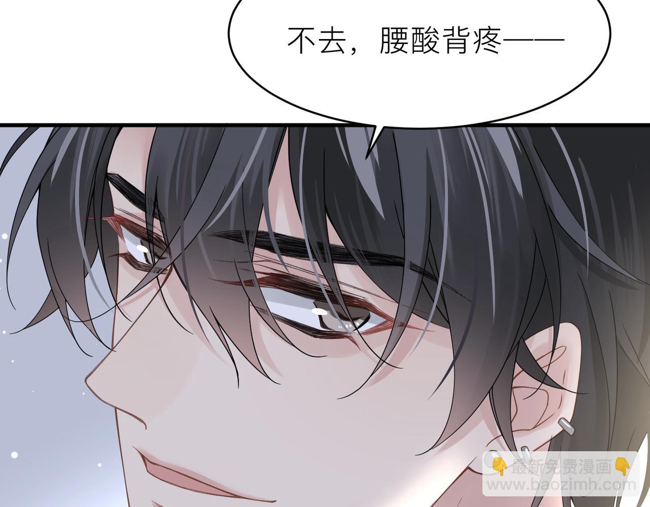 第23话 你喜欢我吗？(1/3)-第23话