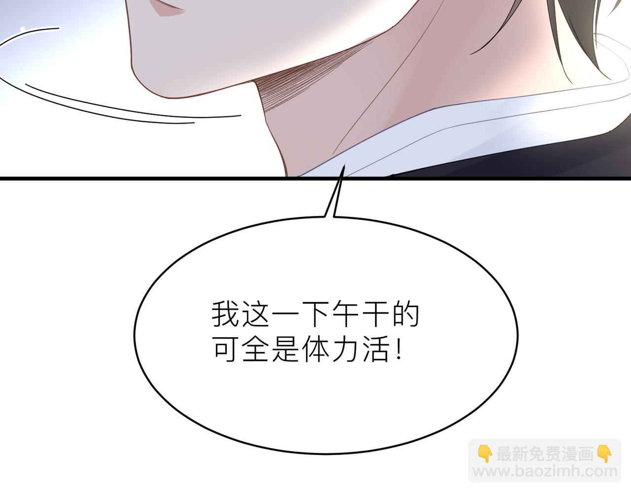 第23话 你喜欢我吗？(1/3)-第23话