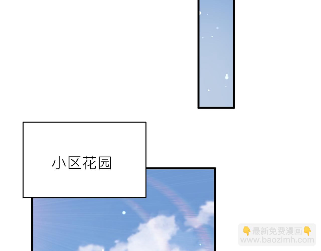 第23话 你喜欢我吗？(1/3)-第23话