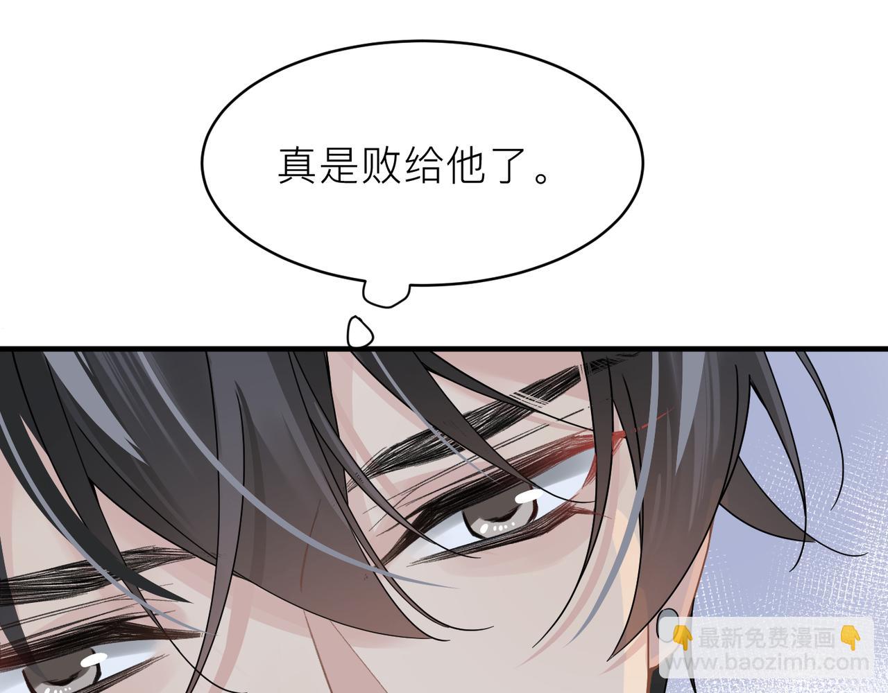 第23话 你喜欢我吗？(1/3)-第23话