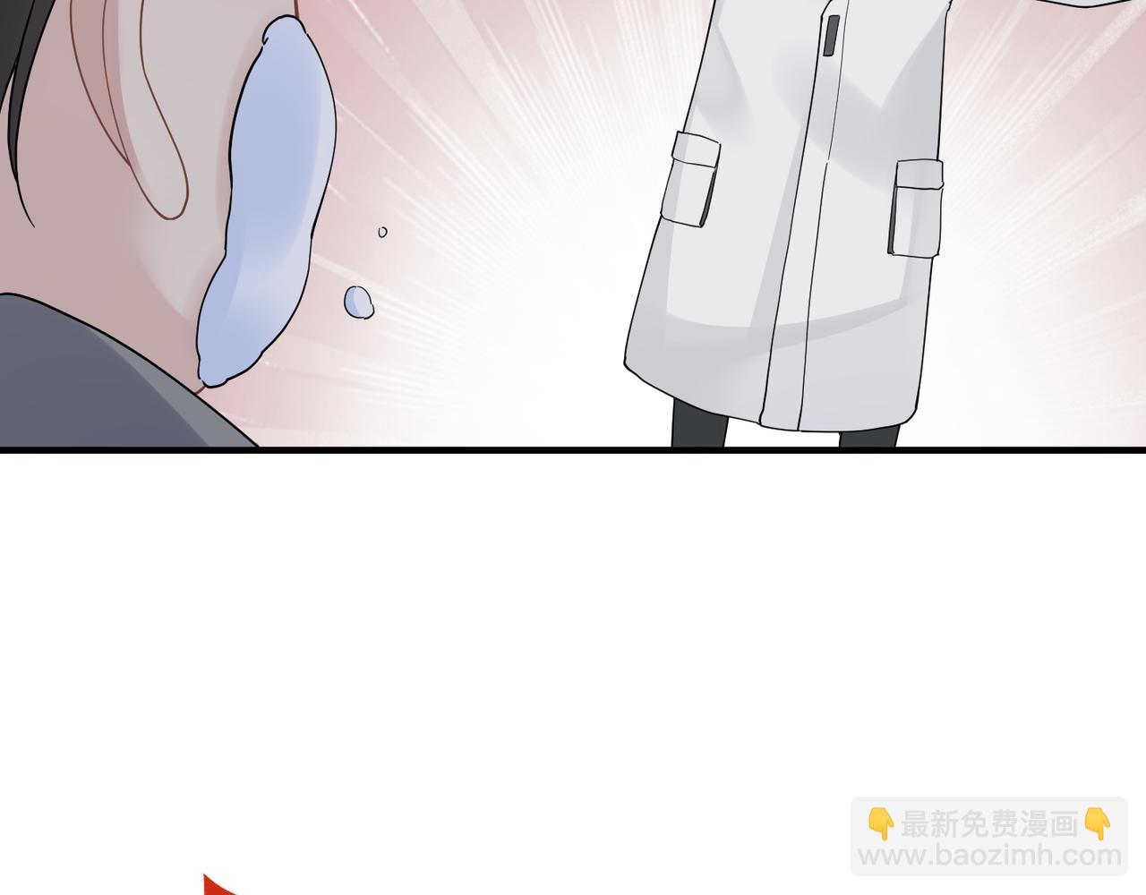 第23话 你喜欢我吗？(1/3)-第23话