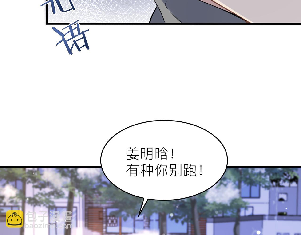 第23话 你喜欢我吗？(1/3)-第23话