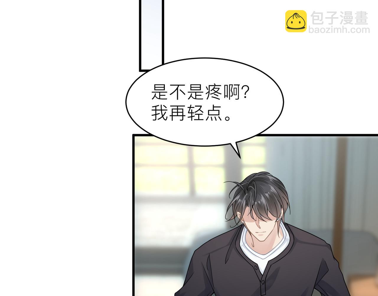 第23话 你喜欢我吗？(1/3)-第23话