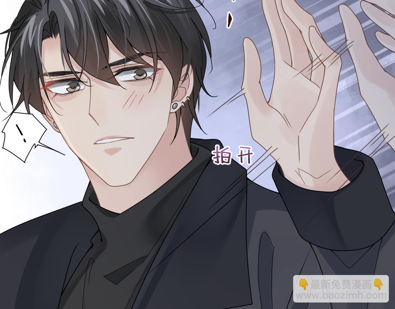 第25话 你我必须做个了断(1/2)-第25话