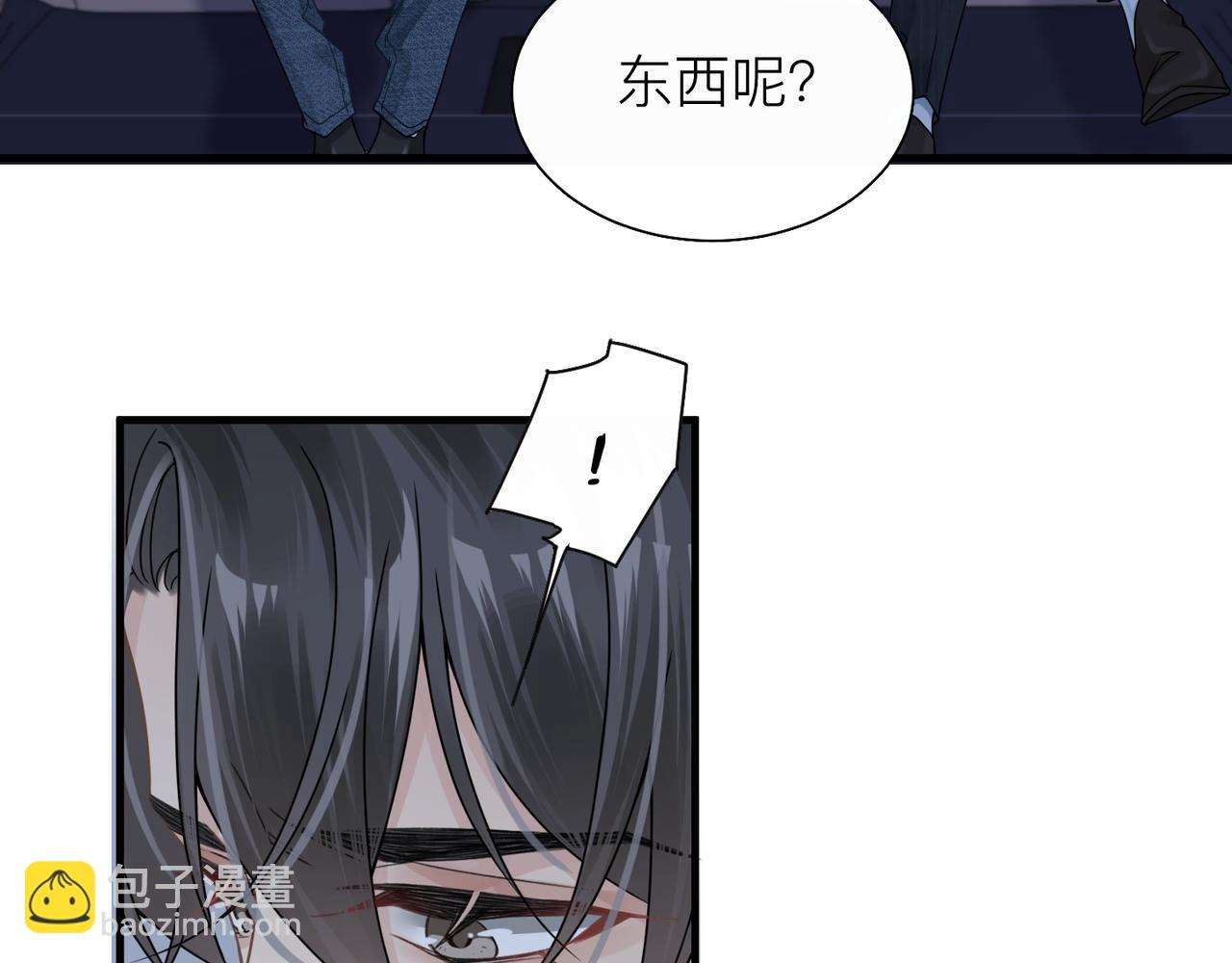 第25话 你我必须做个了断(1/2)-第25话