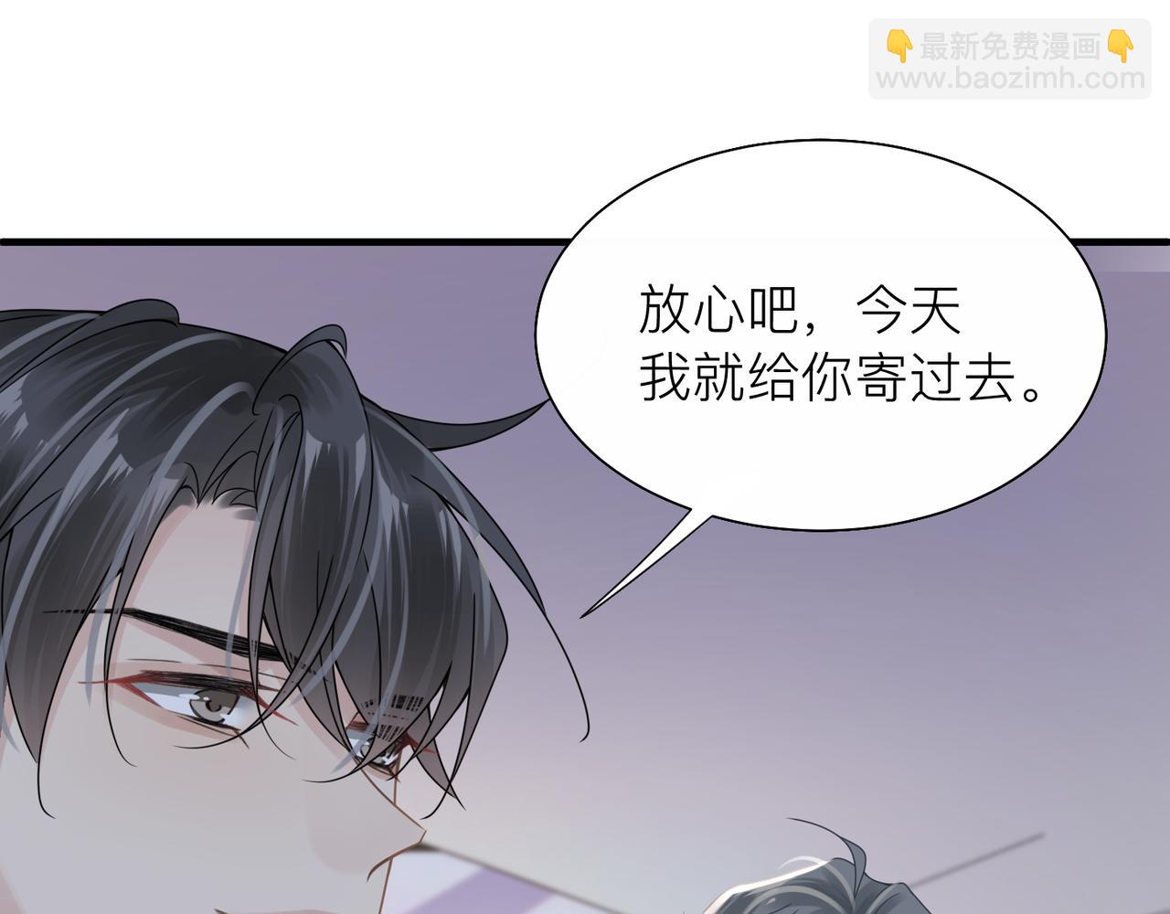 第25话 你我必须做个了断(1/2)-第25话