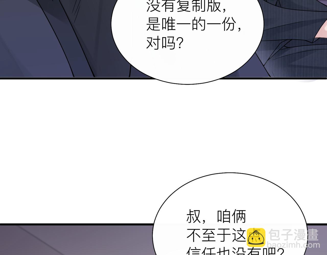 第25话 你我必须做个了断(1/2)-第25话