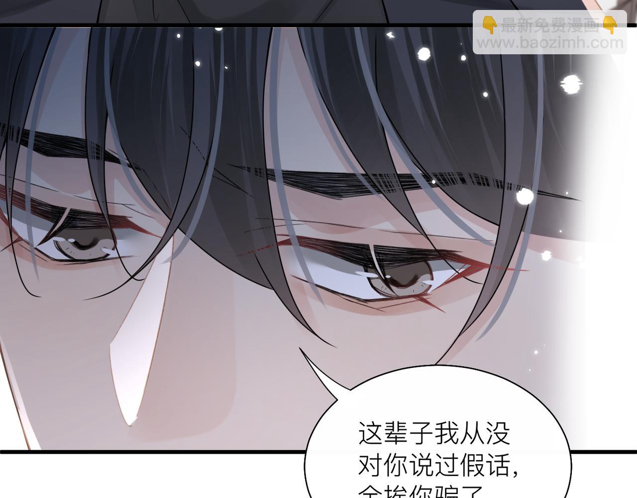 第25话 你我必须做个了断(1/2)-第25话