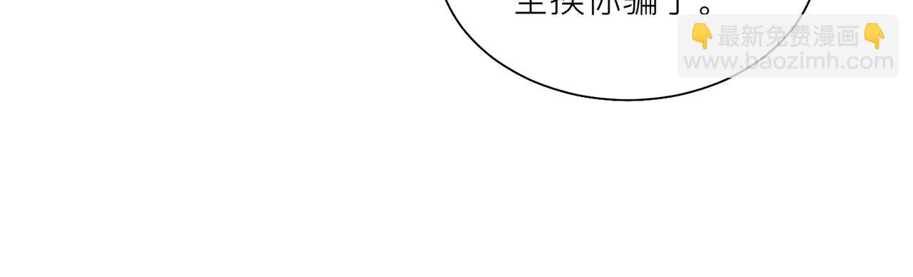 第25话 你我必须做个了断(1/2)-第25话