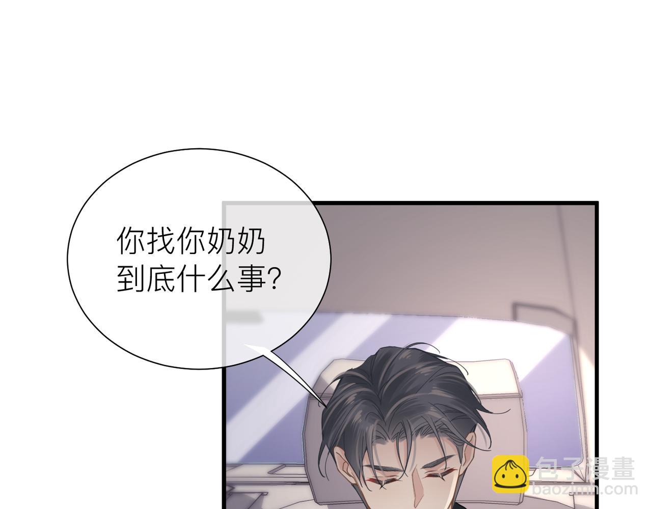 第25话 你我必须做个了断(1/2)-第25话