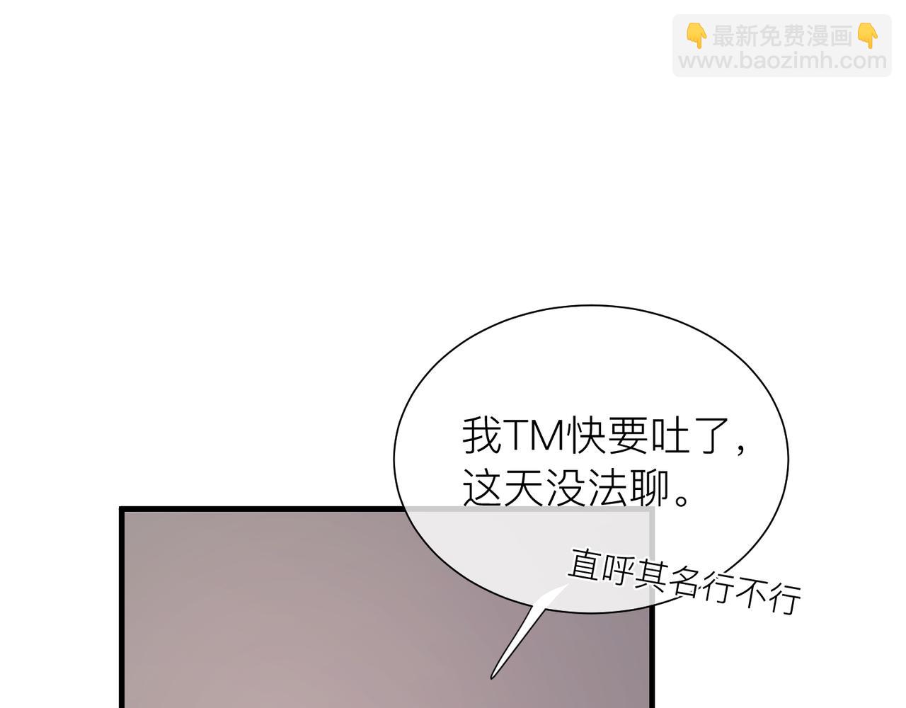 第25话 你我必须做个了断(1/2)-第25话