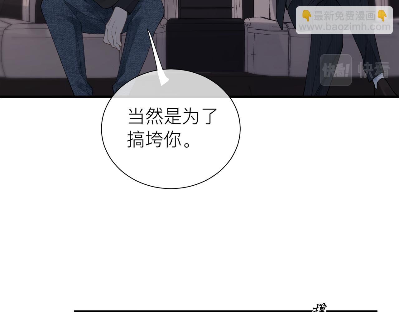 第25话 你我必须做个了断(1/2)-第25话
