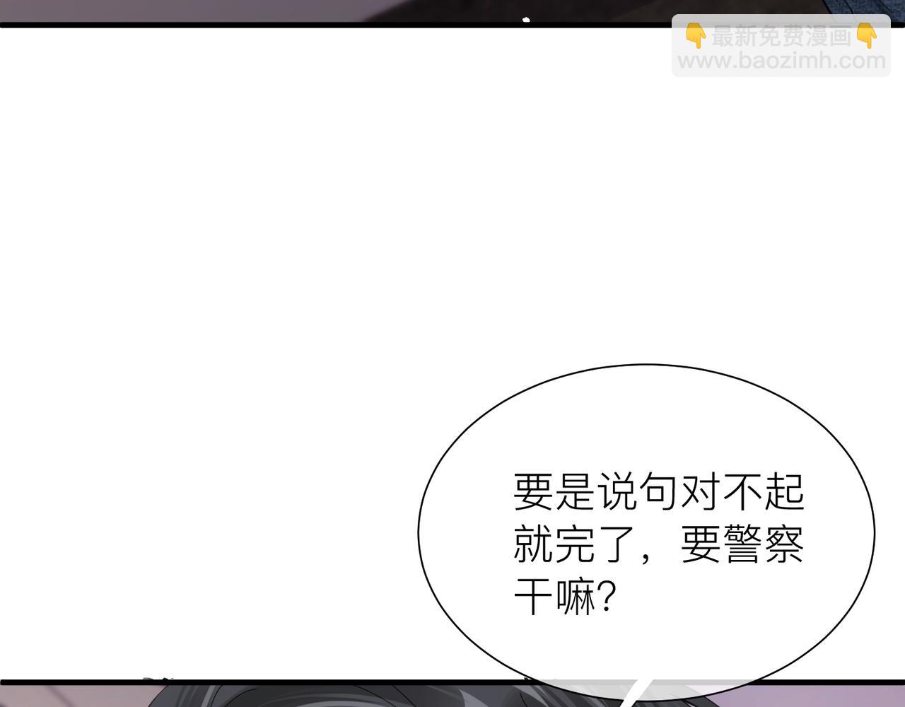 第25话 你我必须做个了断(1/2)-第25话