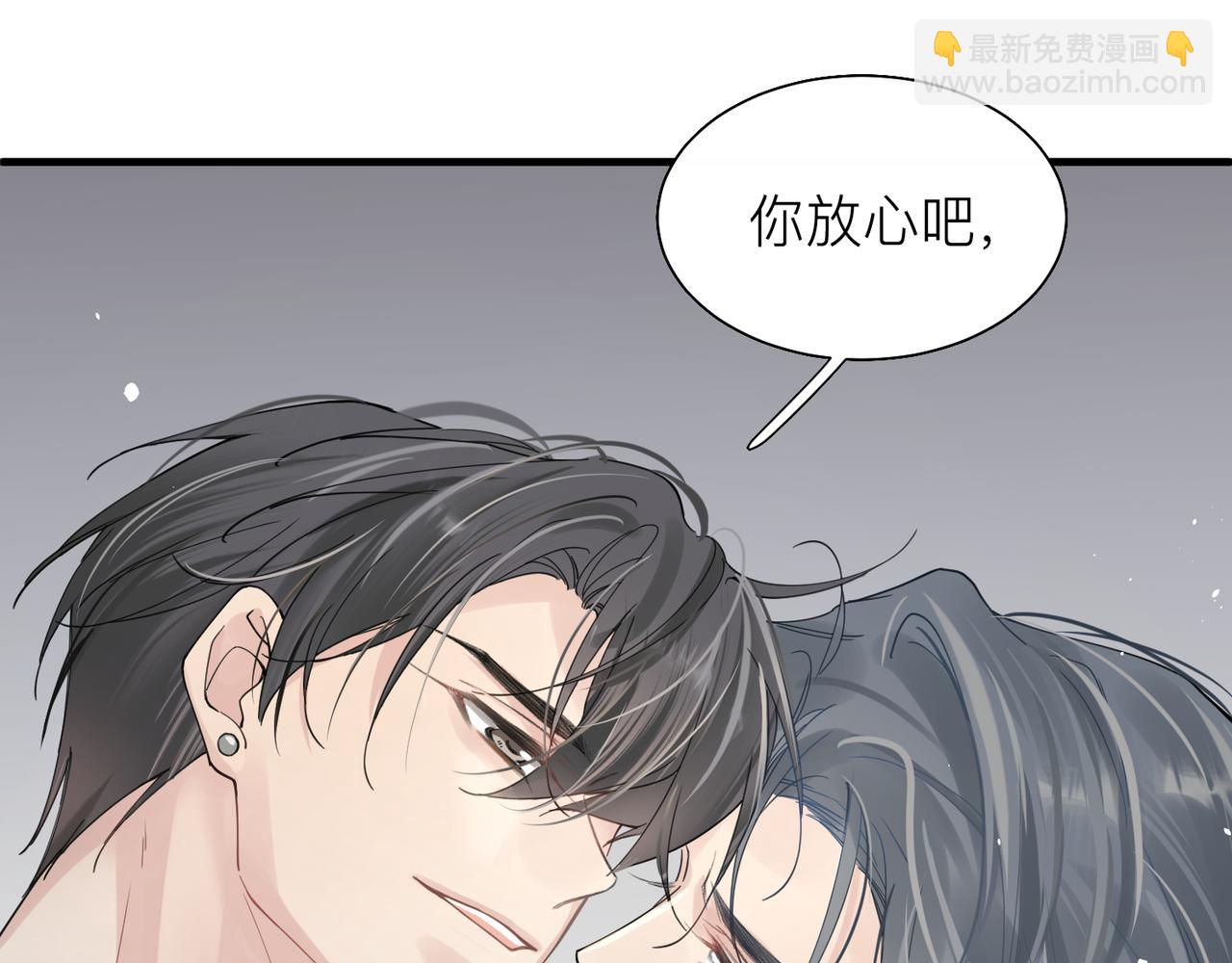 第25话 你我必须做个了断(1/2)-第25话