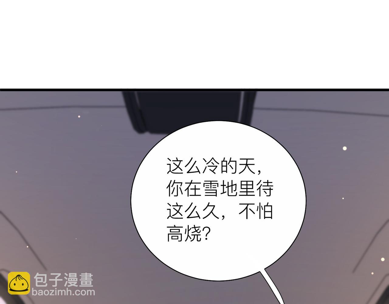 第25话 你我必须做个了断(1/2)-第25话