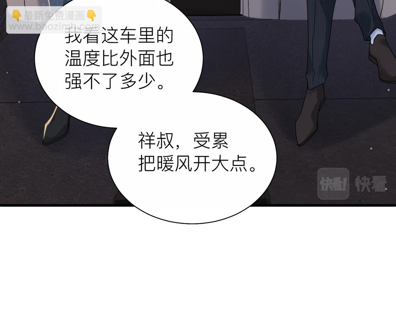 第25话 你我必须做个了断(1/2)-第25话