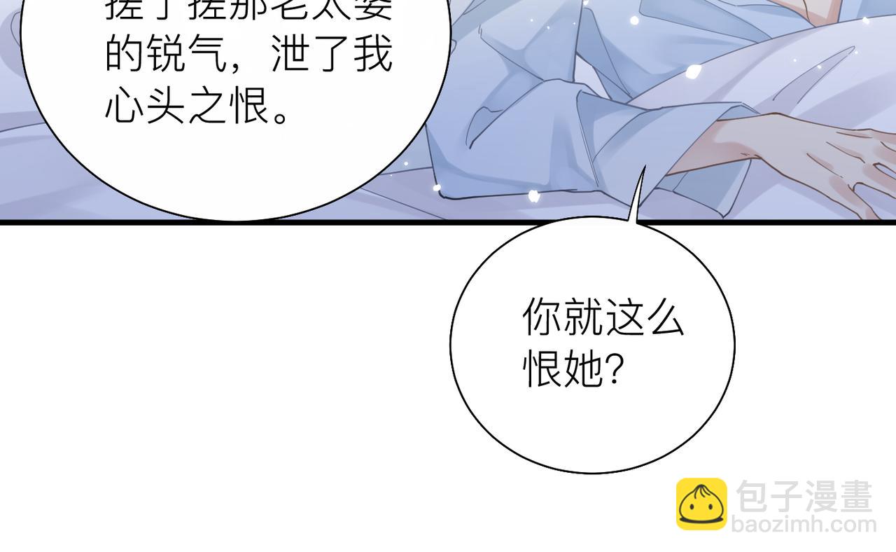 第27话 直球告白！(1/3)-第27话