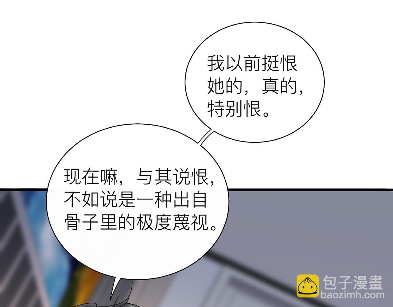 第27话 直球告白！(1/3)-第27话
