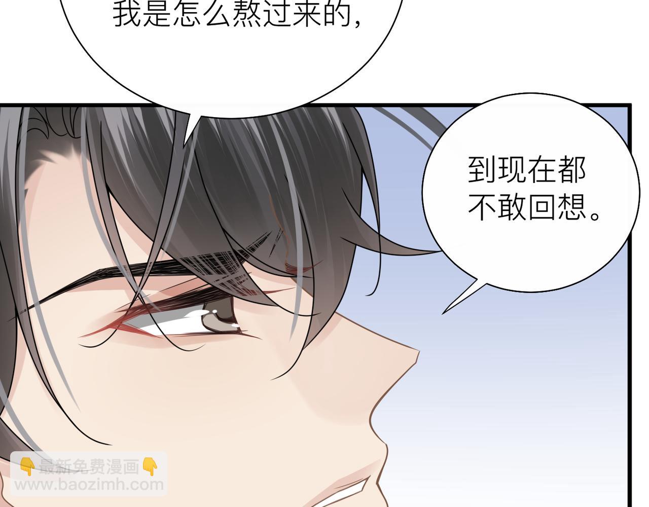 第27话 直球告白！(1/3)-第27话