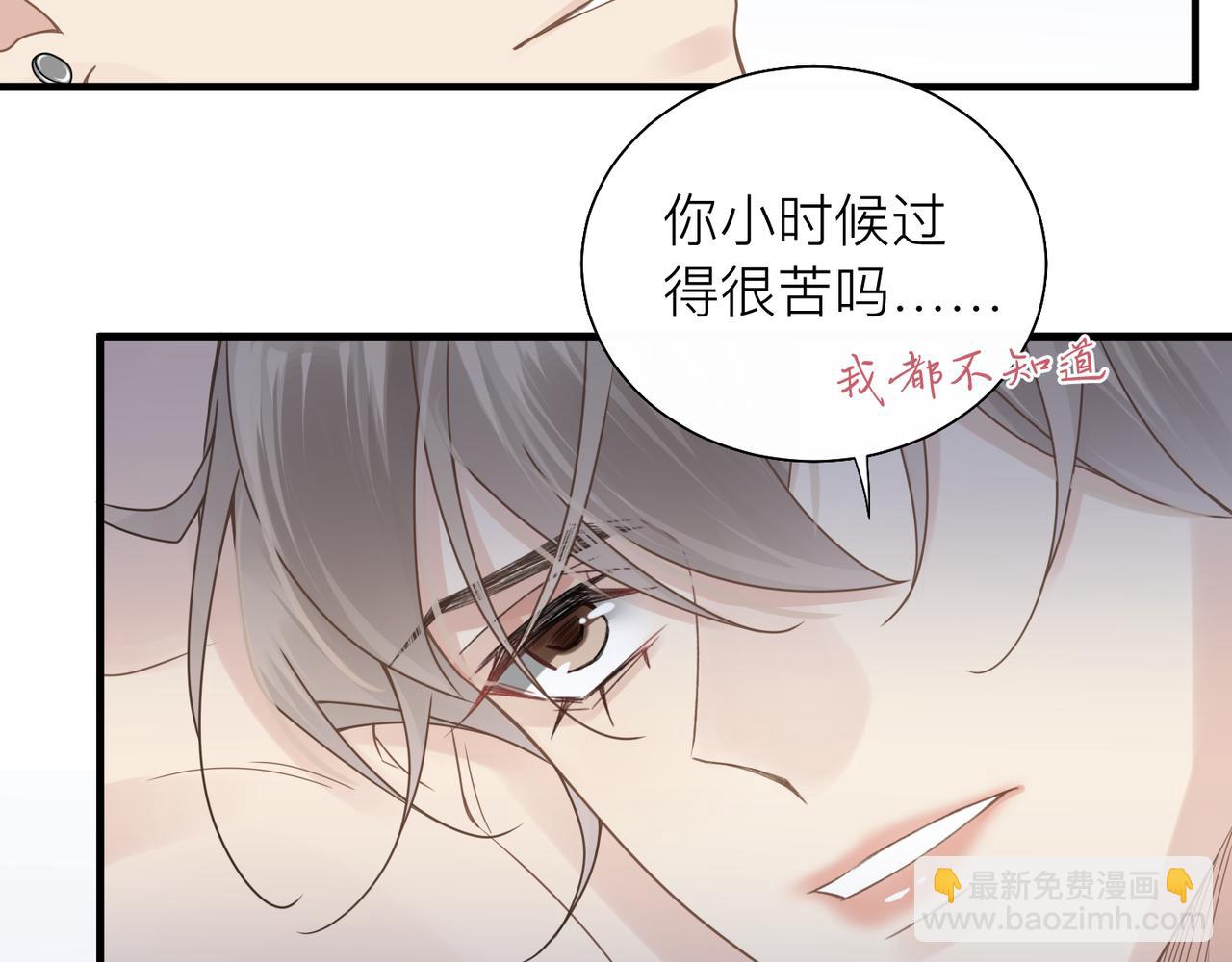 第27话 直球告白！(1/3)-第27话