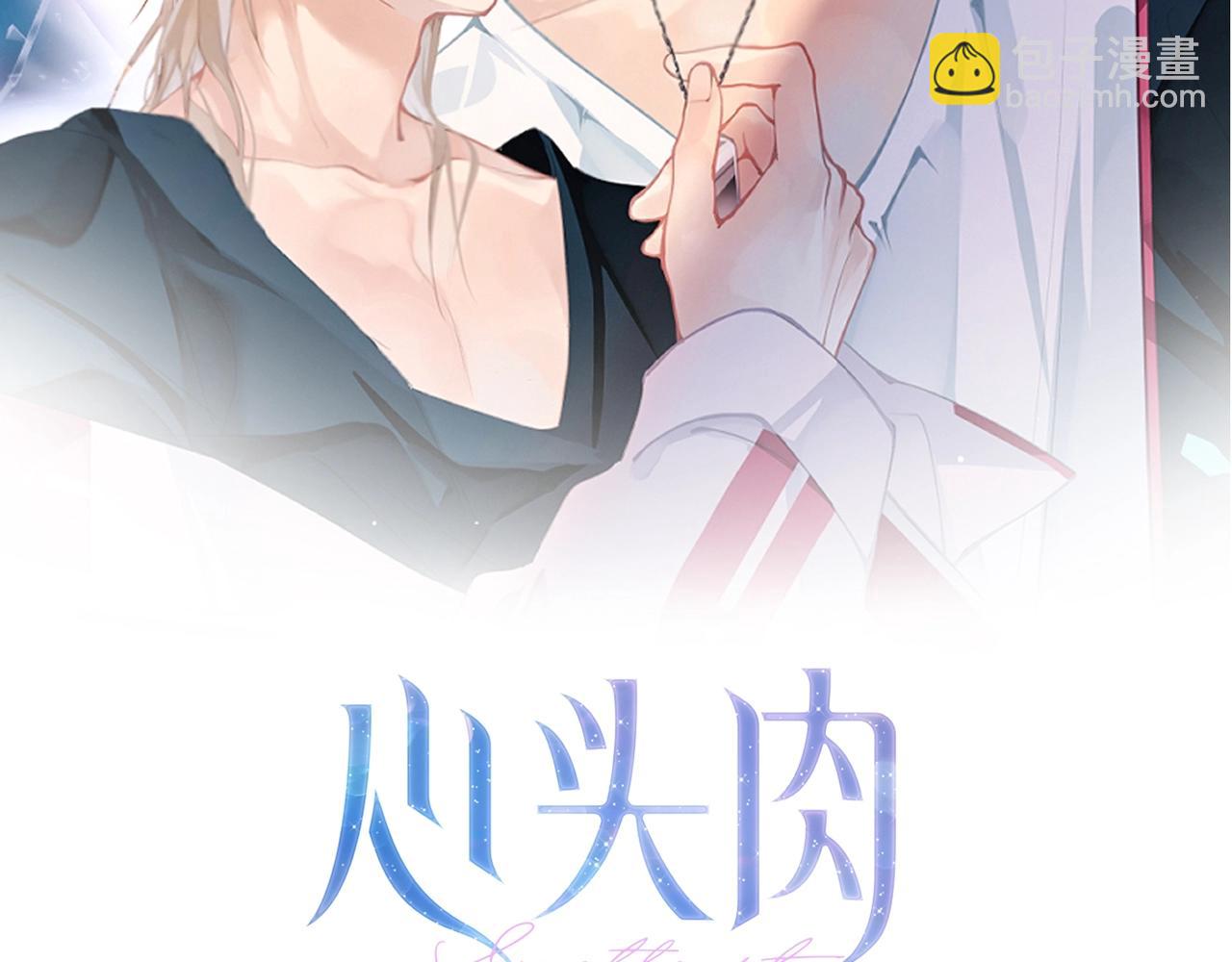第27话 直球告白！(1/3)-第27话