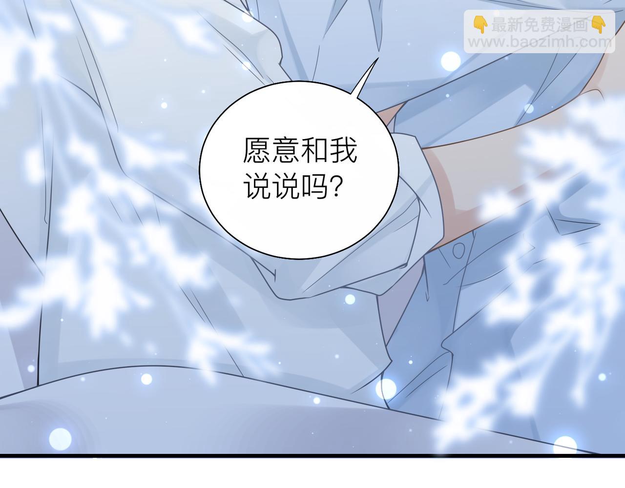 第27话 直球告白！(1/3)-第27话