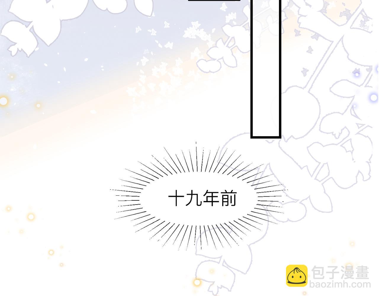 第27话 直球告白！(1/3)-第27话