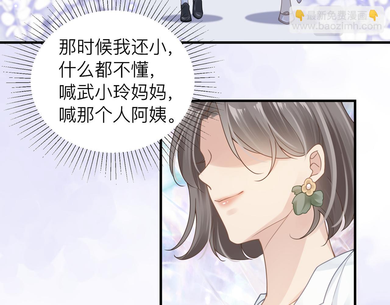 第27话 直球告白！(1/3)-第27话