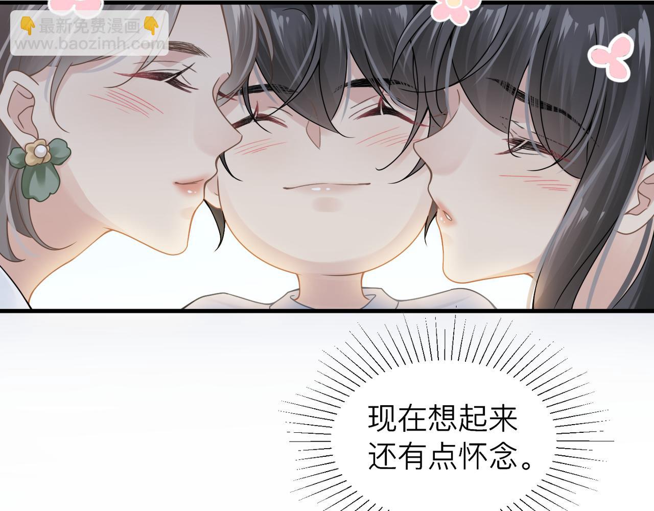 第27话 直球告白！(1/3)-第27话