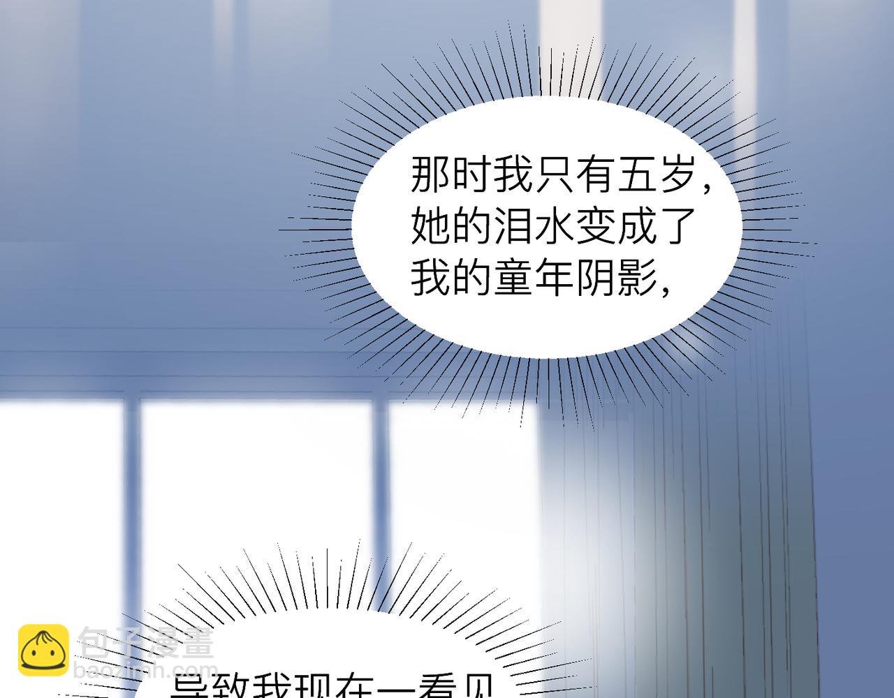 第27话 直球告白！(1/3)-第27话
