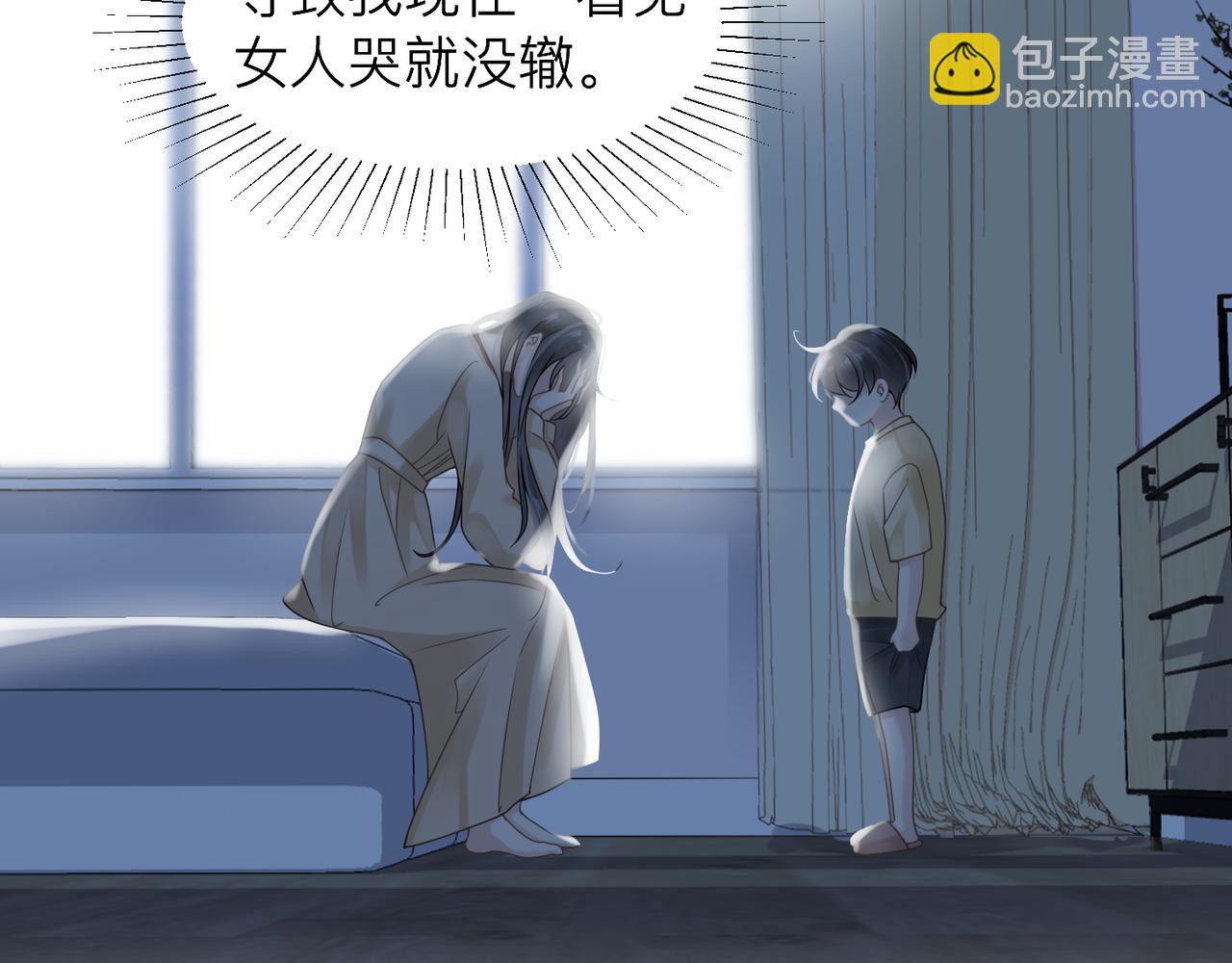 第27话 直球告白！(1/3)-第27话