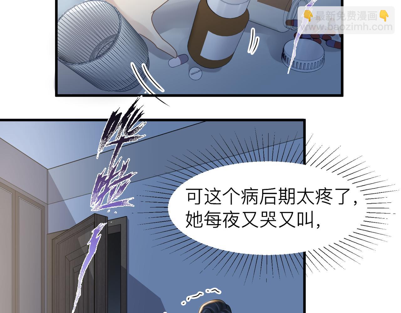 第27话 直球告白！(1/3)-第27话