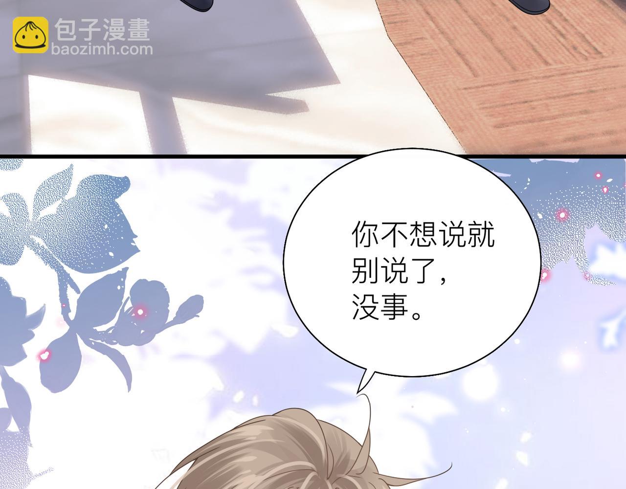 第27话 直球告白！(1/3)-第27话