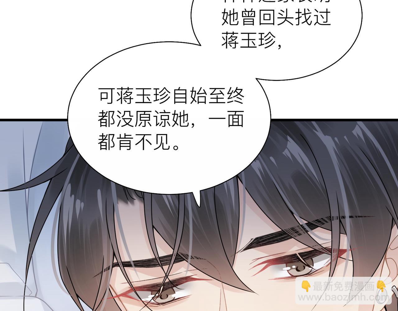 第27话 直球告白！(1/3)-第27话