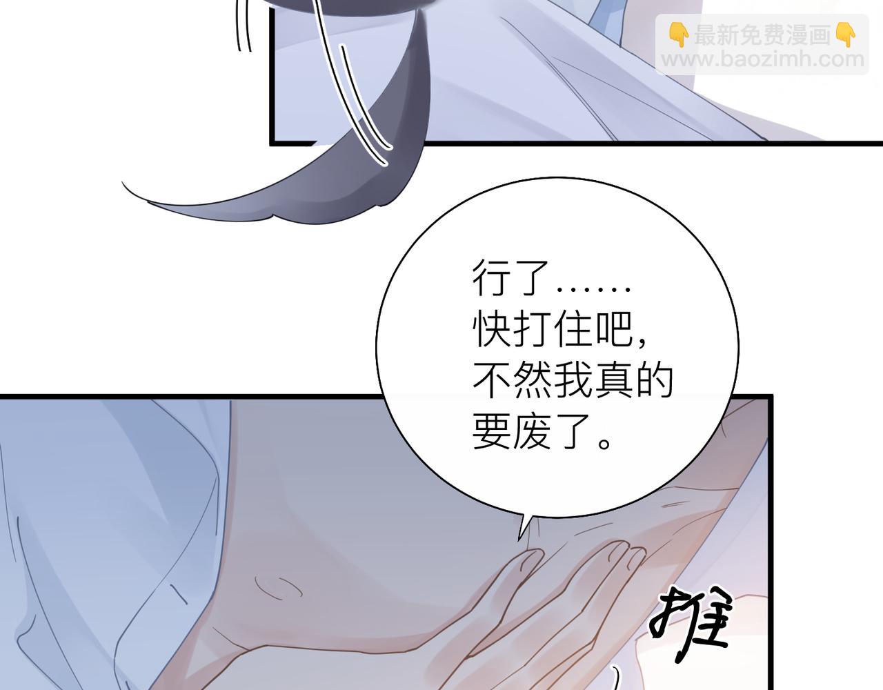 第27话 直球告白！(1/3)-第27话