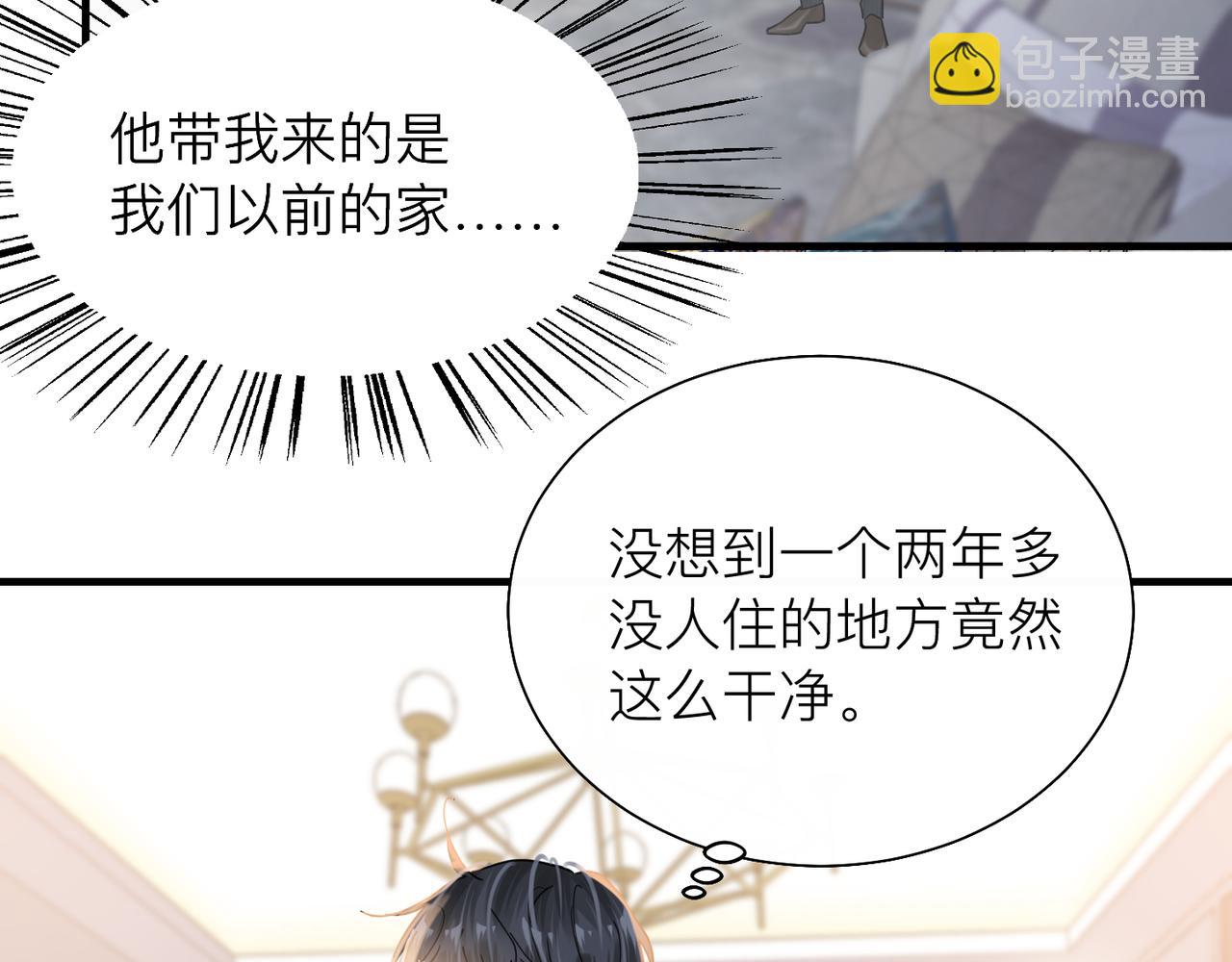 第29话 后悔的他(1/2)-第29话