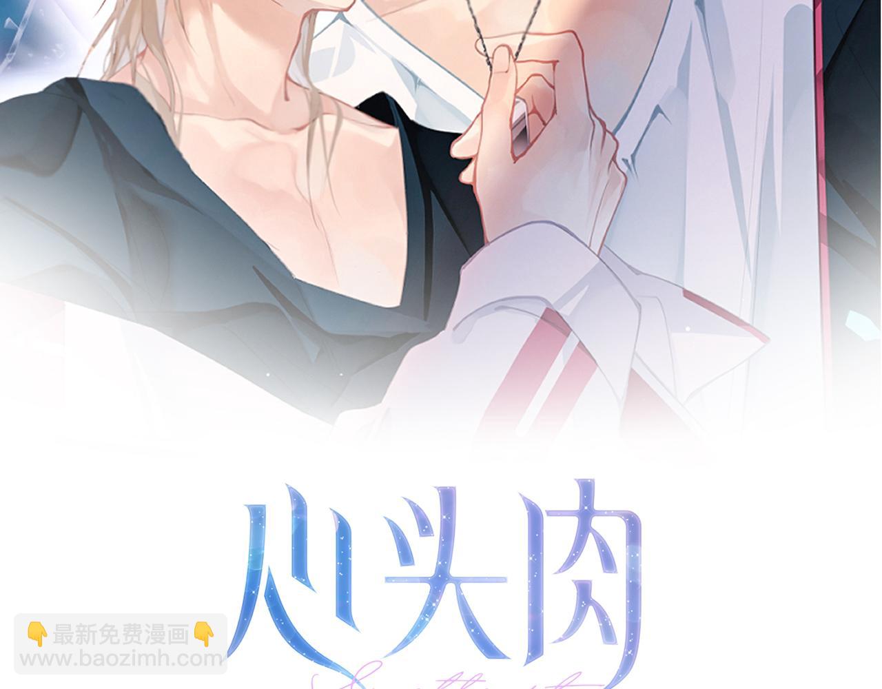 第29话 后悔的他(1/2)-第29话