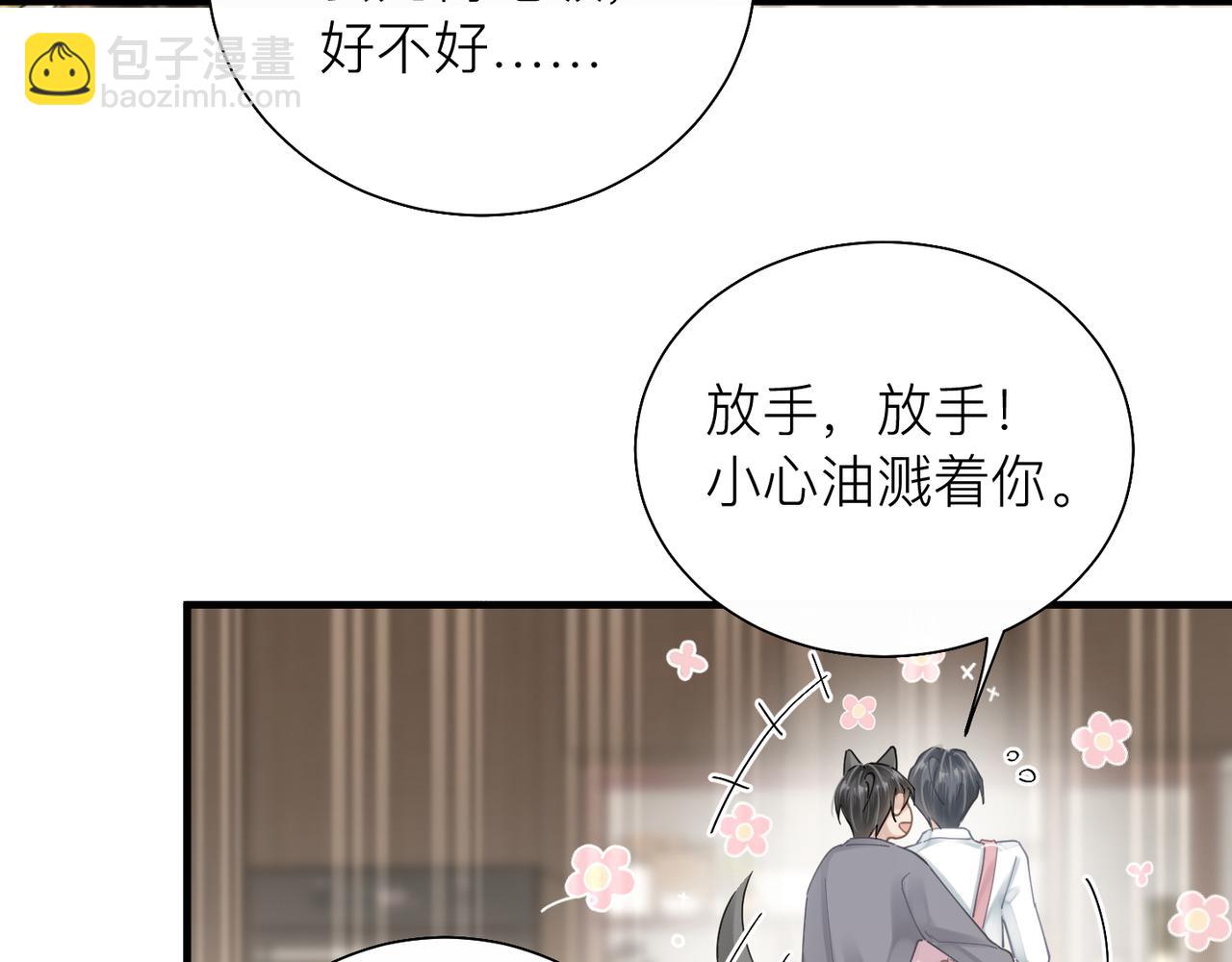 第29话 后悔的他(1/2)-第29话